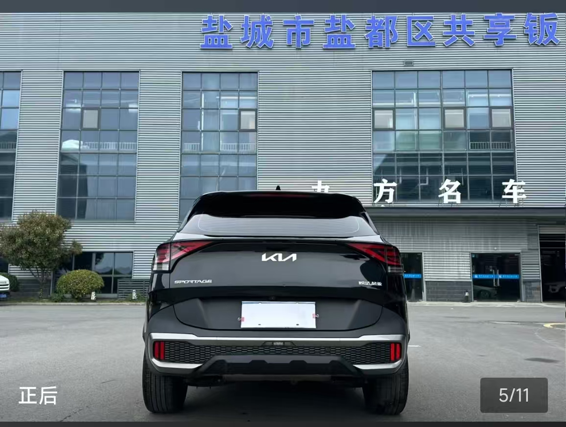 Kia Sportage 2023 car image #2
