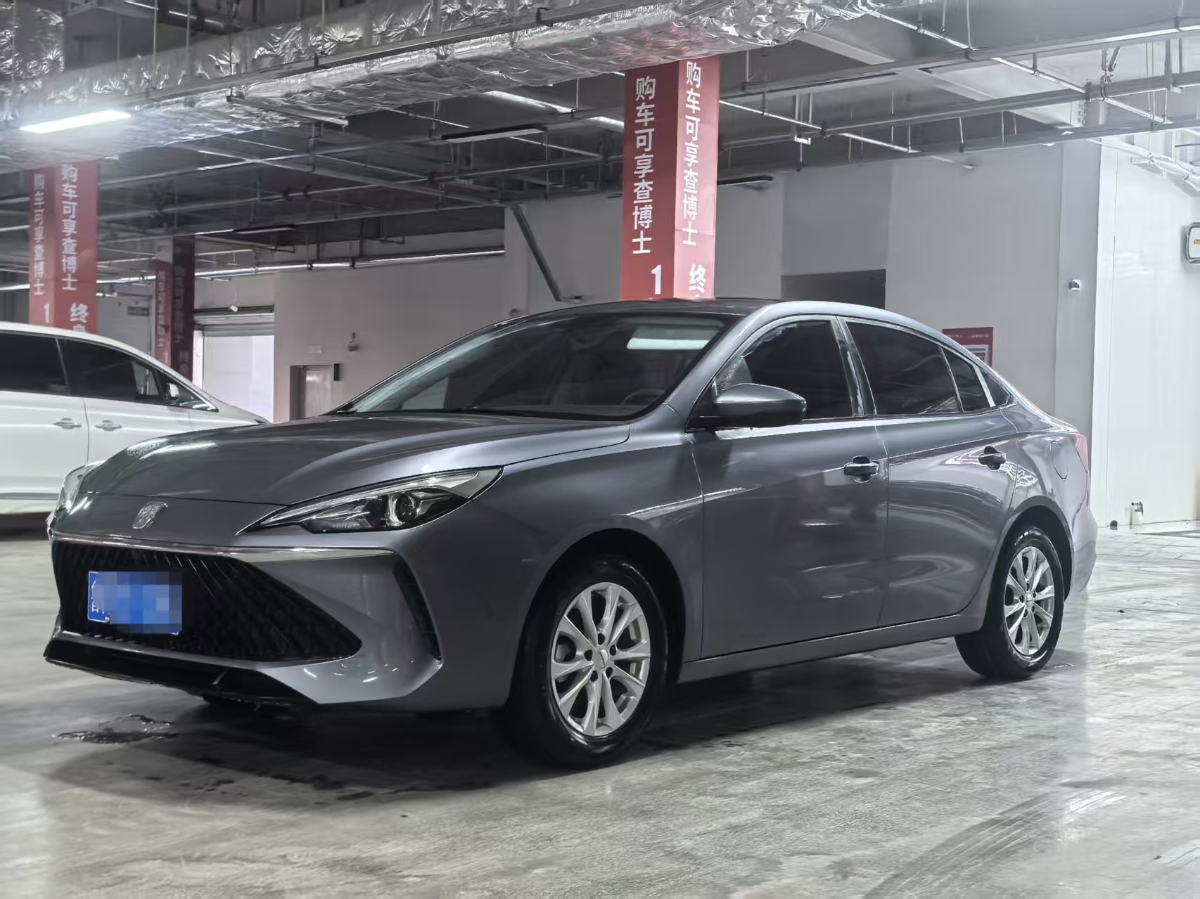 Roewe i5 2024 image de voiture 