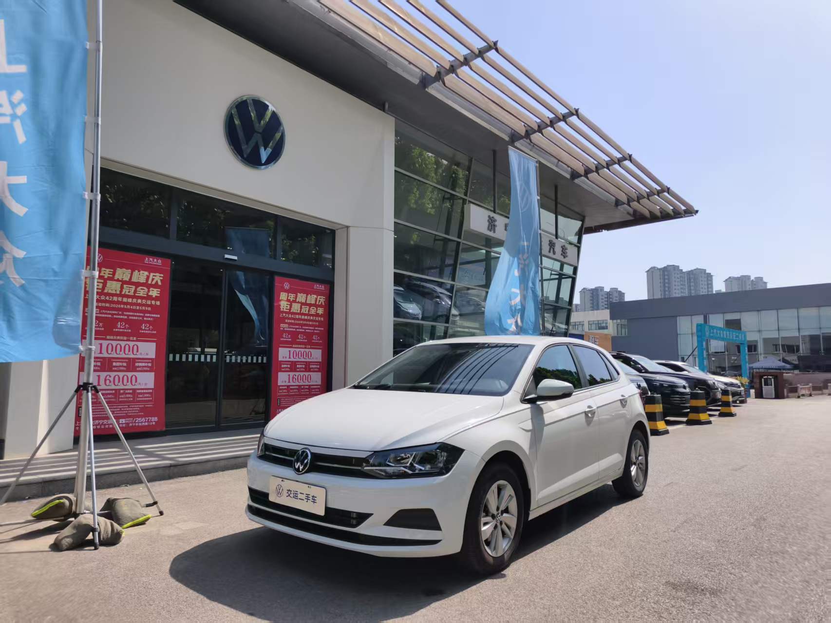 Volkswagen Polo 2023 Volkswagen Polo 2023 car image