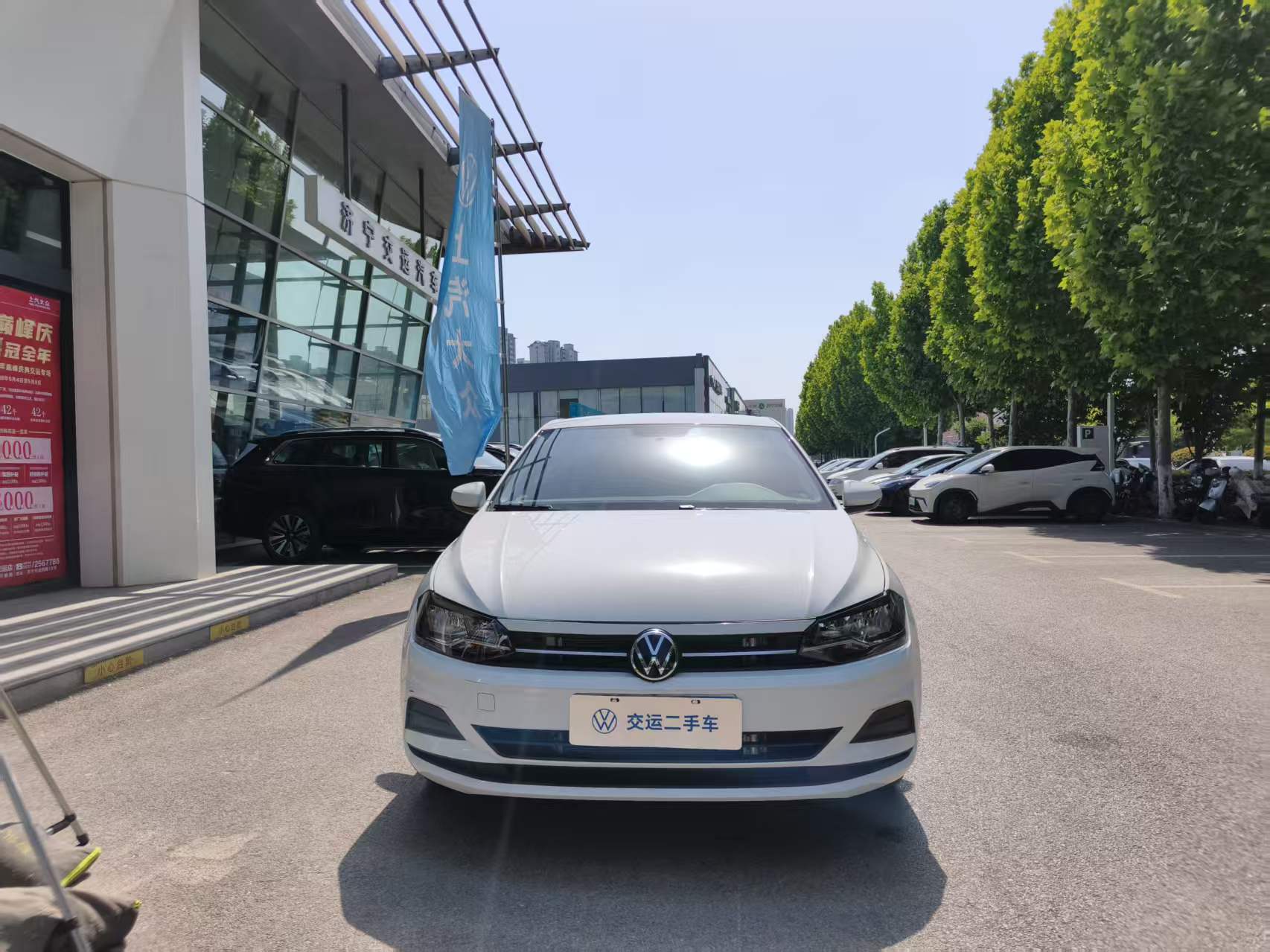 Volkswagen Polo 2023 #4 Volkswagen Polo 2023 car image #4
