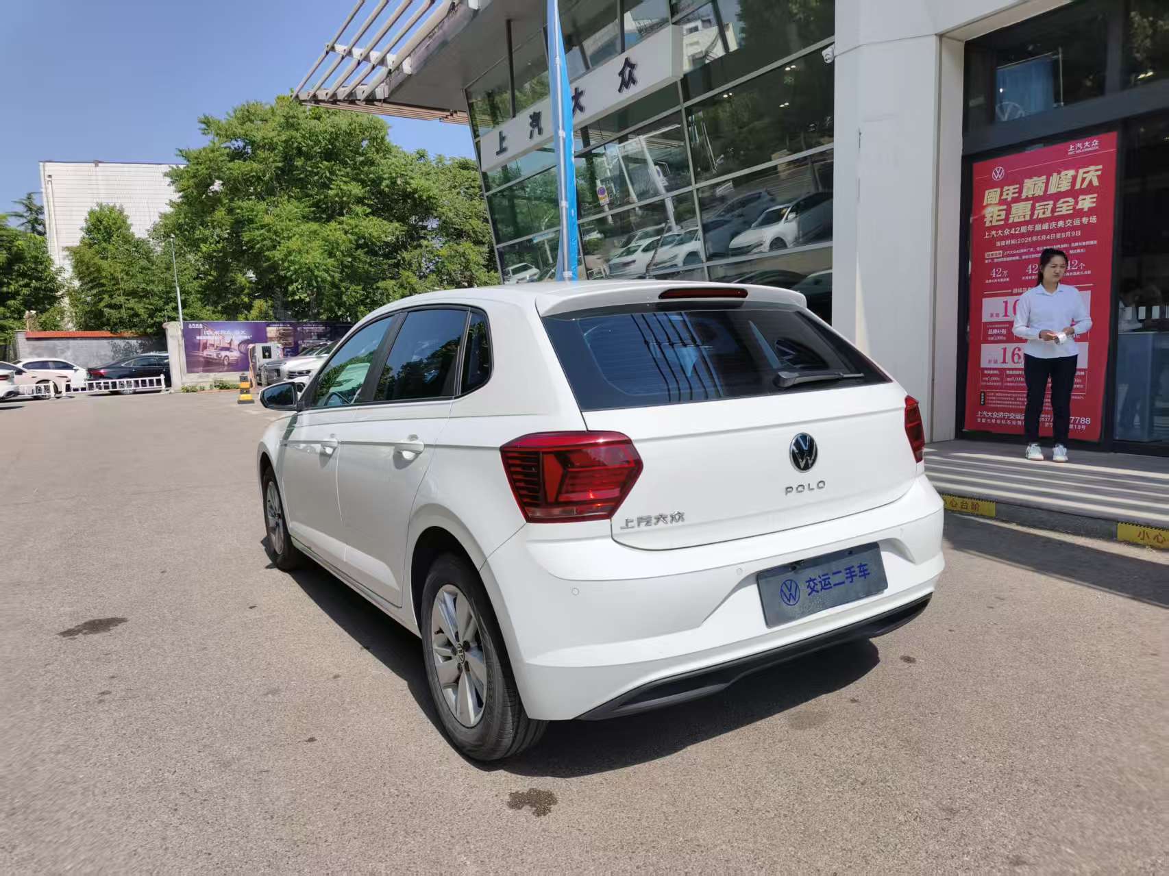 Volkswagen Polo 2023 #5 Volkswagen Polo 2023 car image #5