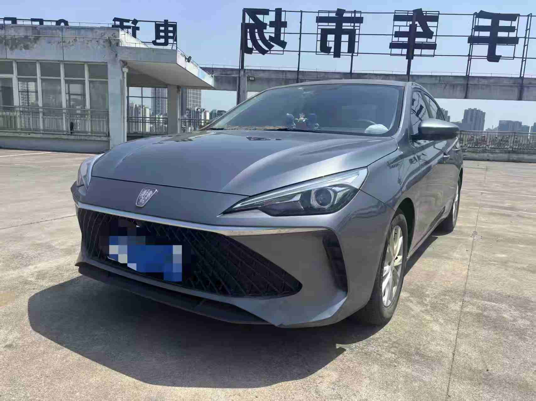 Roewe i5 2023 image de voiture 