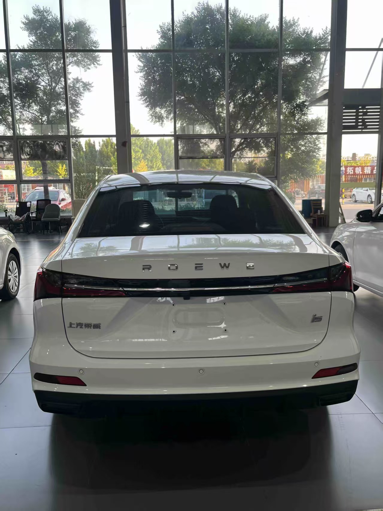 Roewe i5 2023 image de voiture #5
