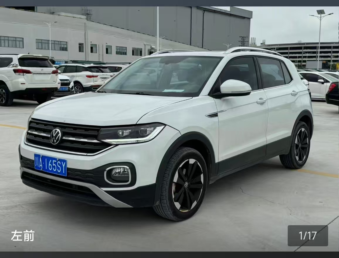 Volkswagen Tacqua 2024 Volkswagen Tacqua 2024 image de voiture