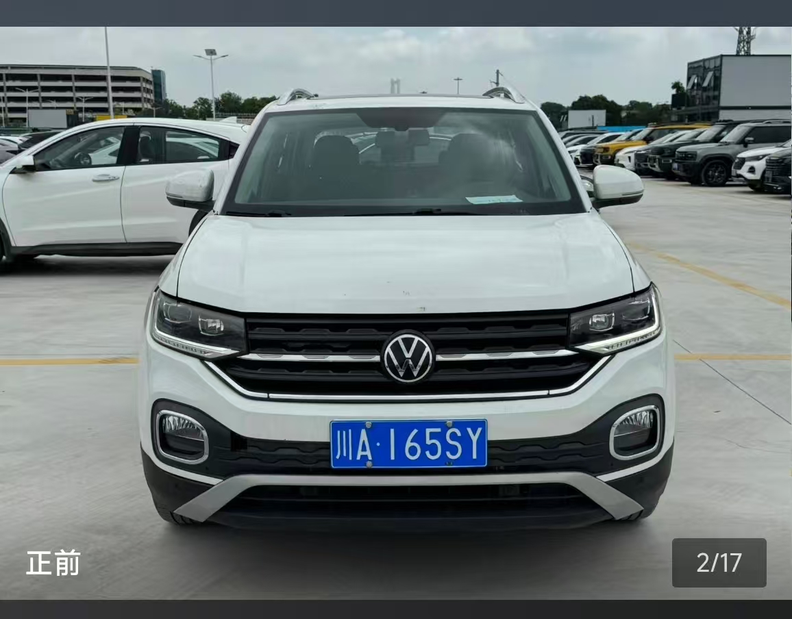 Volkswagen Tacqua 2024 #7 Volkswagen Tacqua 2024 image de voiture #7