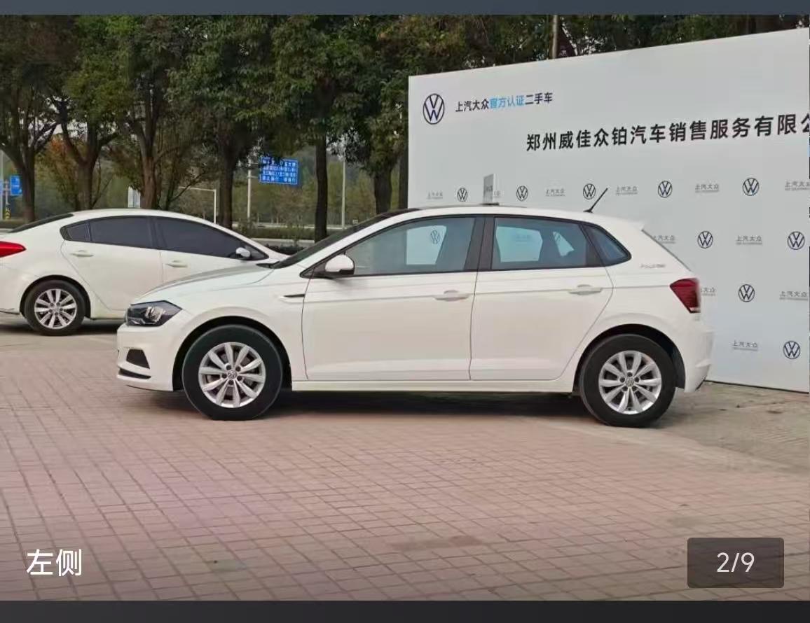Volkswagen Polo 2024 #2 Volkswagen Polo 2024 car image #2