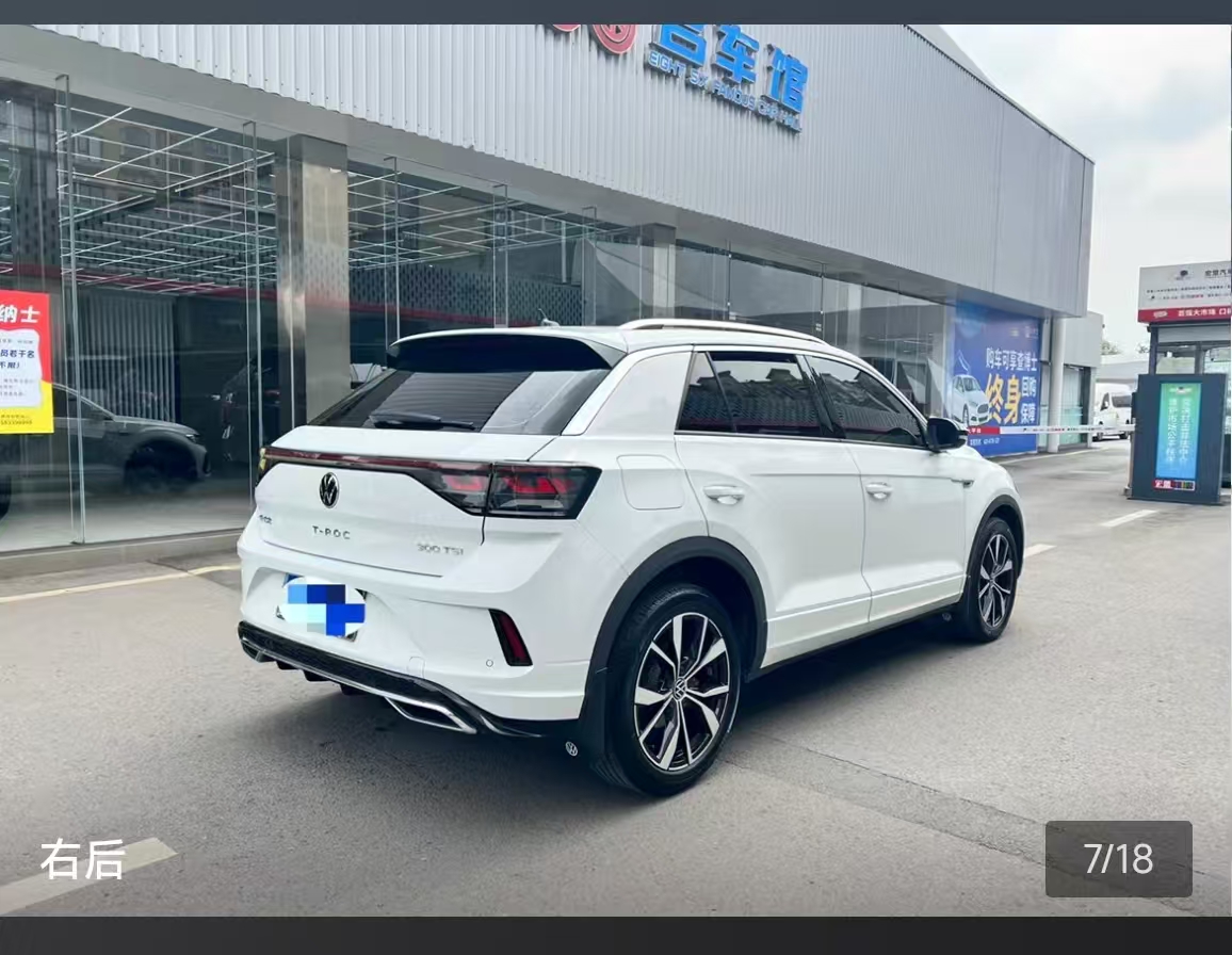 Volkswagen T-Roc 2024 car image #10
