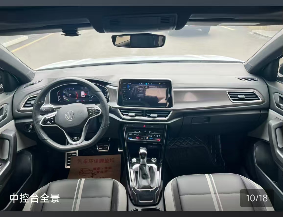 Volkswagen T-Roc 2024 car image #13