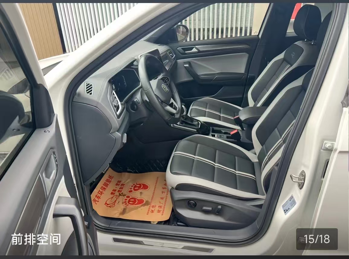 Volkswagen T-Roc 2024 car image #15