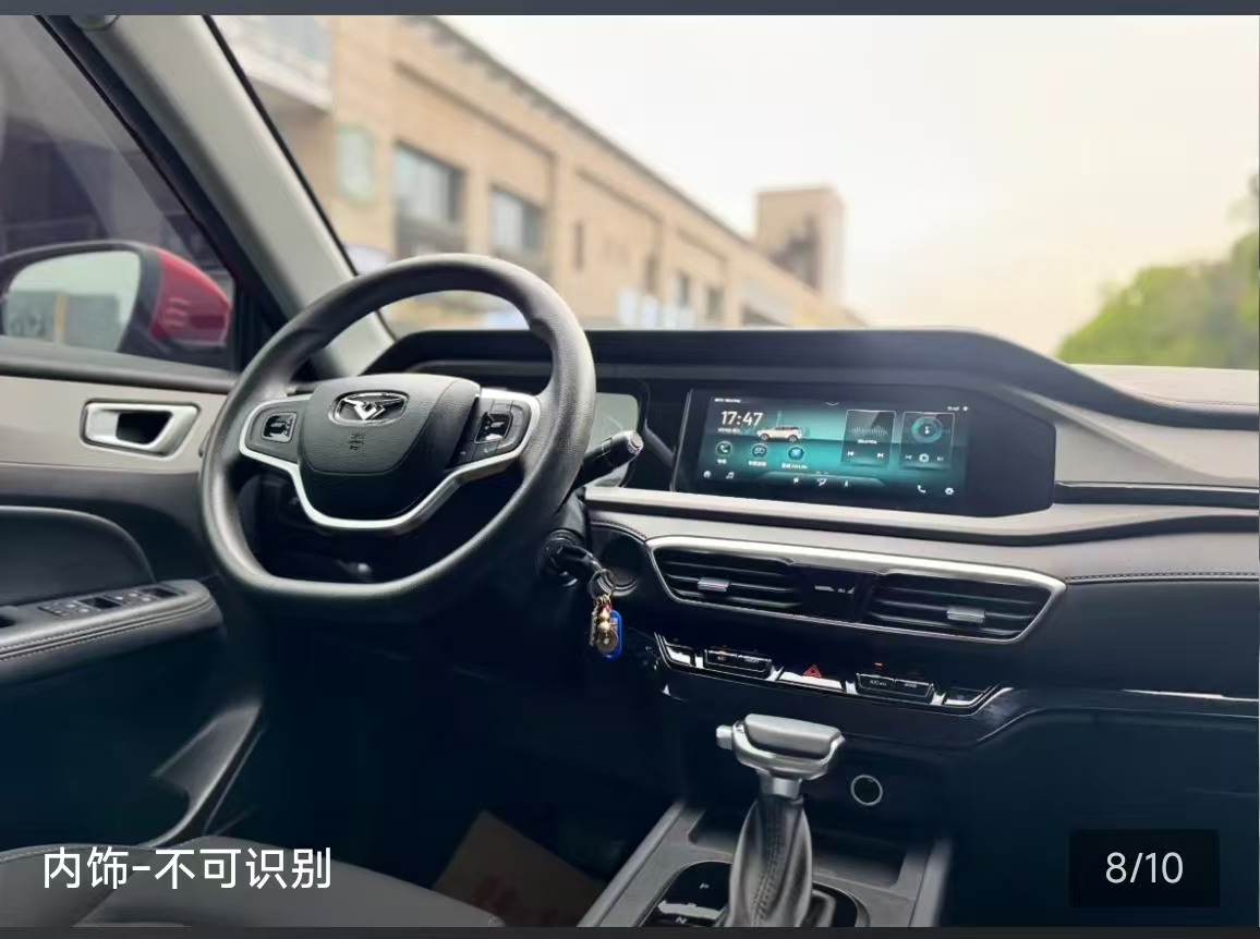 凯翼 炫界 2023 汽车图片 #3