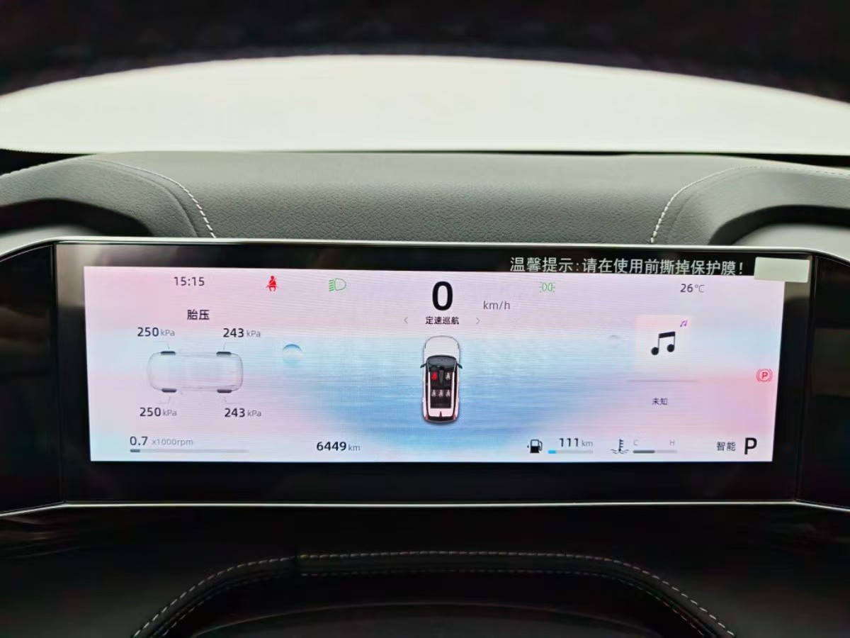 GEELY Boyue 2023 #13 GEELY Boyue 2023 image de voiture #13