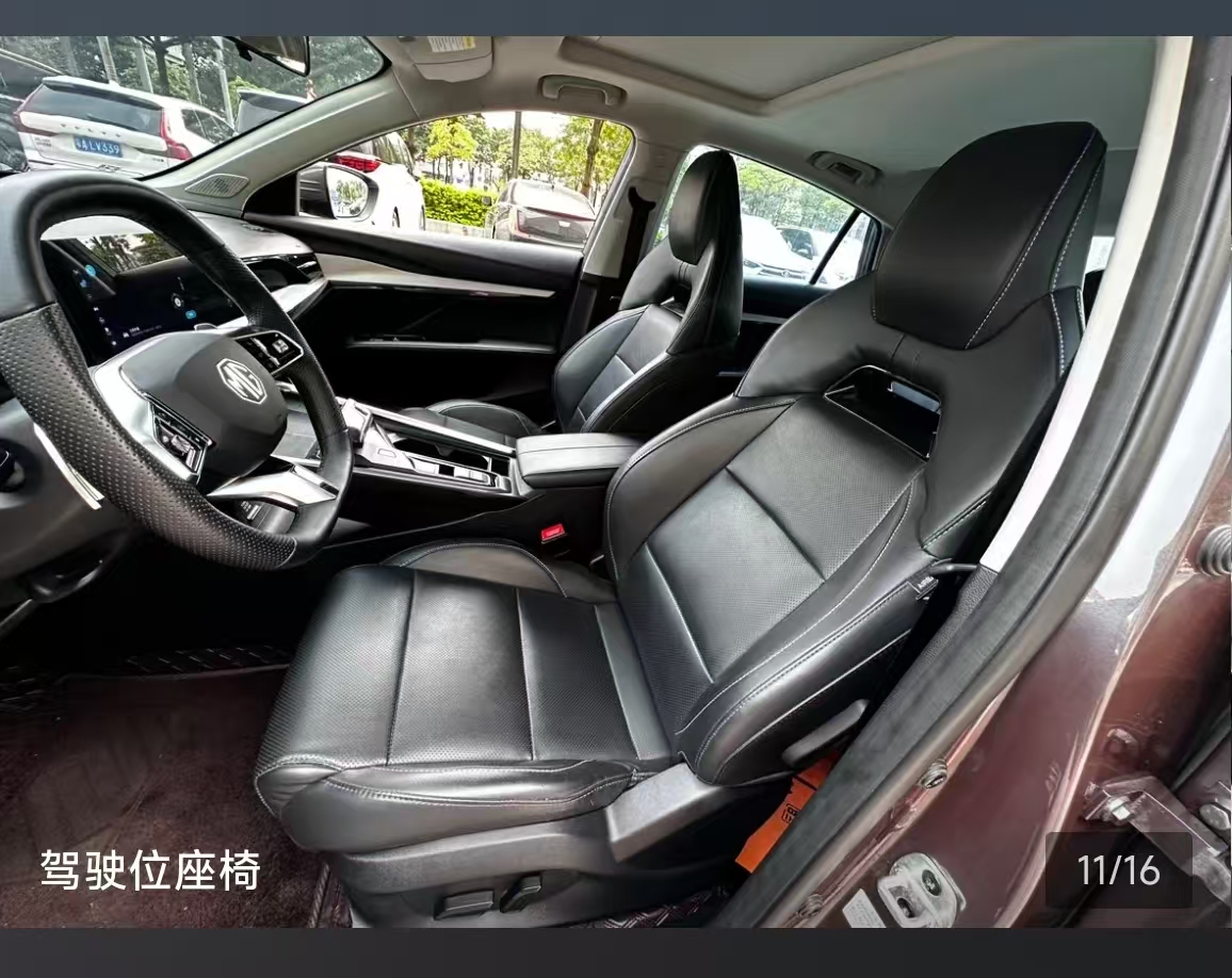 MG 5 2023 #15 MG 5 2023 car image #15