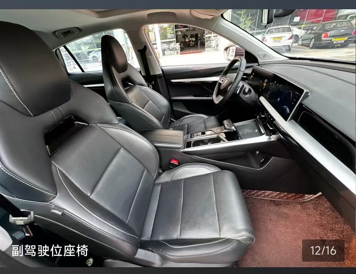 MG 5 2023 #4 MG 5 2023 car image #4