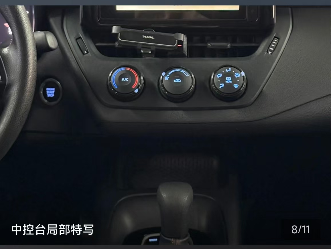Toyota Corolla 2024 immagine di auto #6