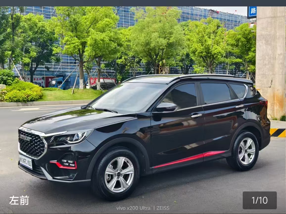 Jetour X70 2023 image de voiture 