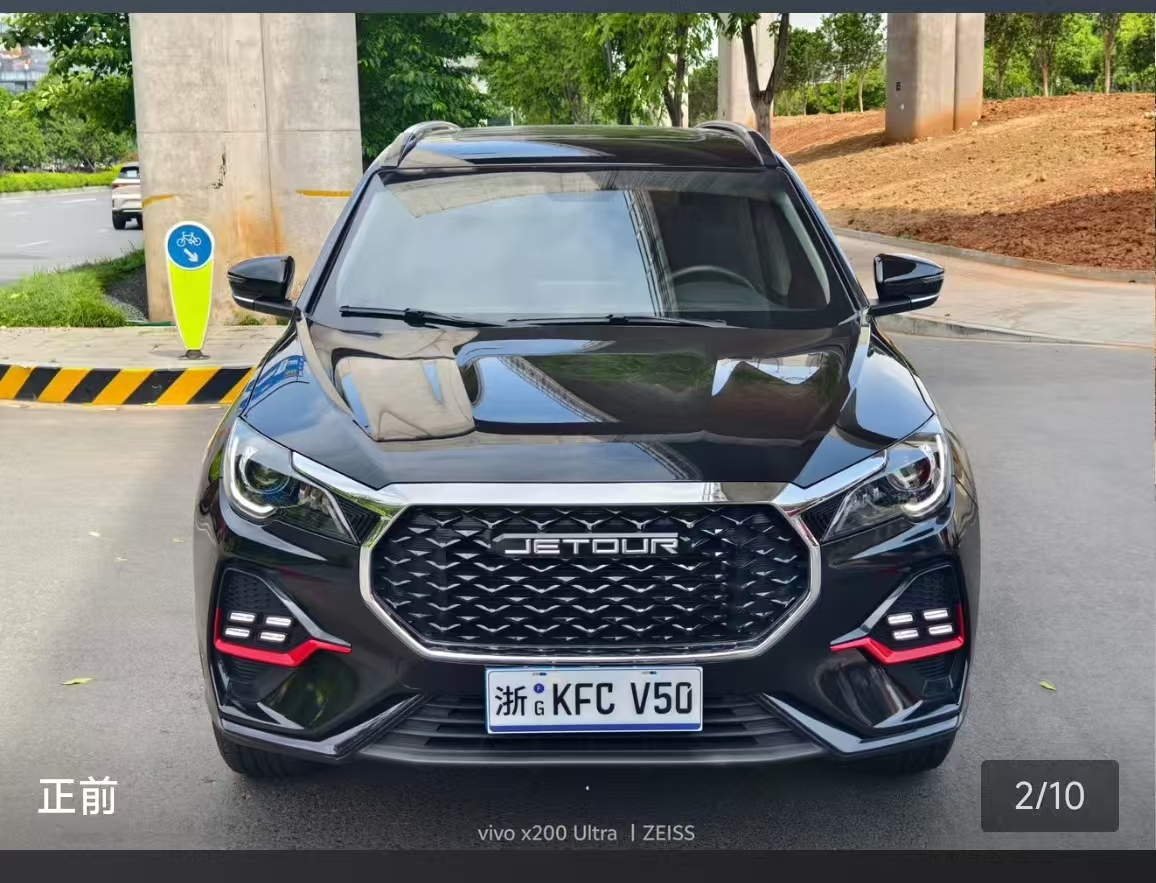 Jetour X70 2023 image de voiture #3