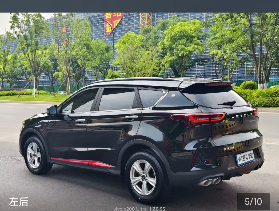 Jetour X70 2023 image de voiture #6