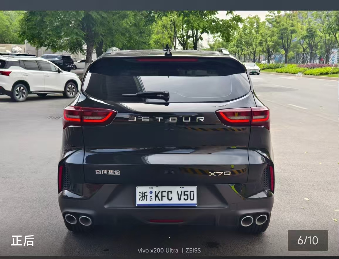 Jetour X70 2023 image de voiture #2