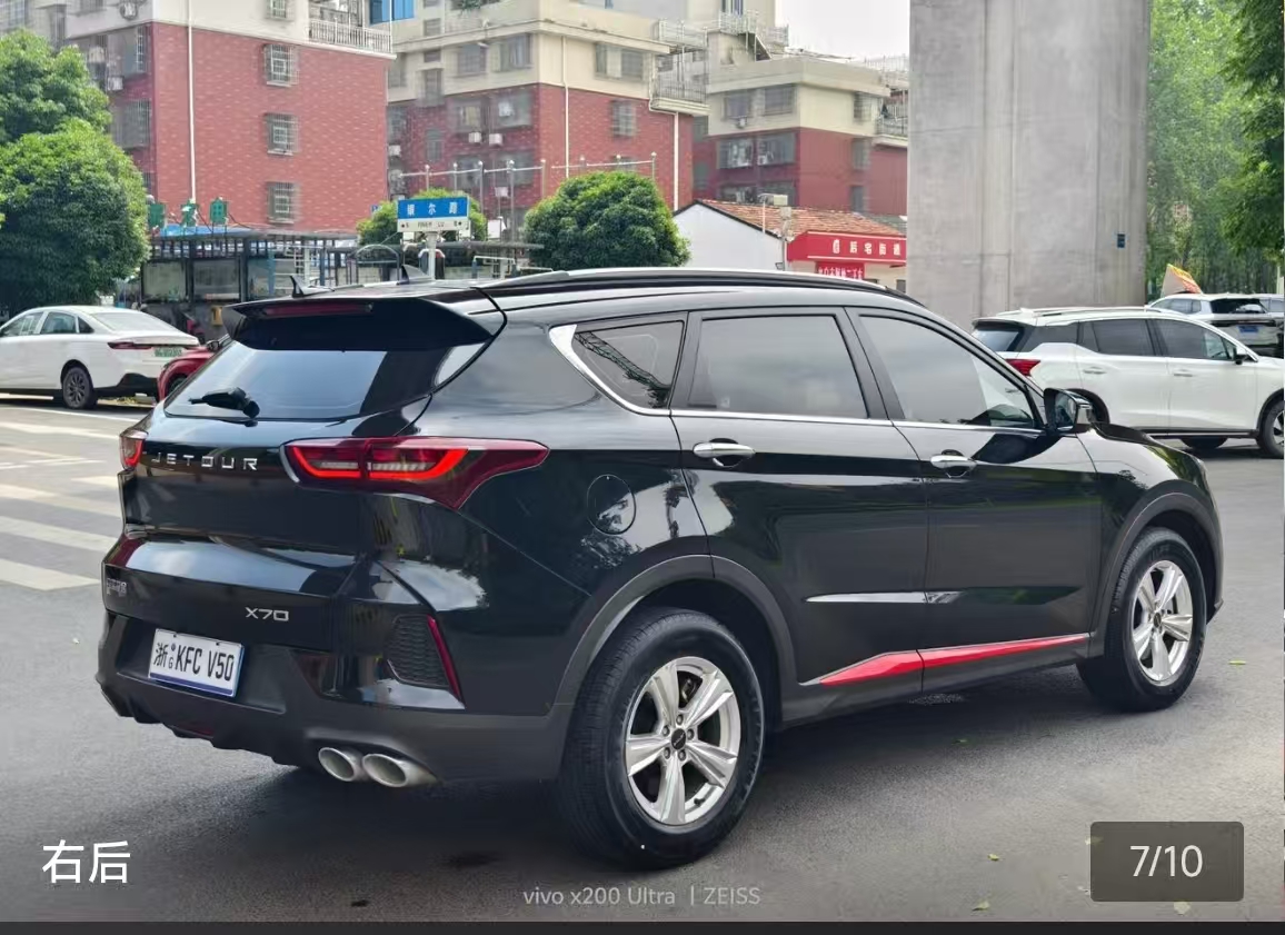 Jetour X70 2023 image de voiture #9