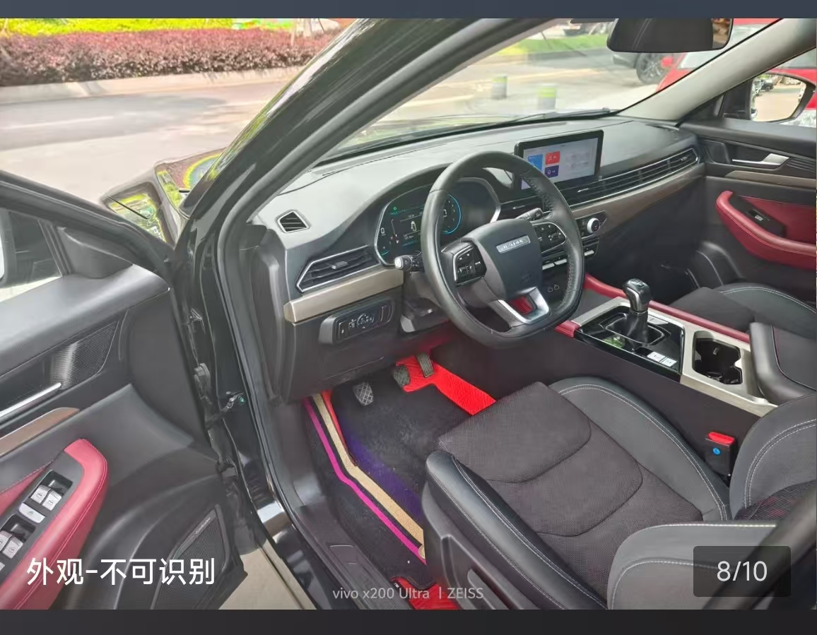 Jetour X70 2023 image de voiture #4