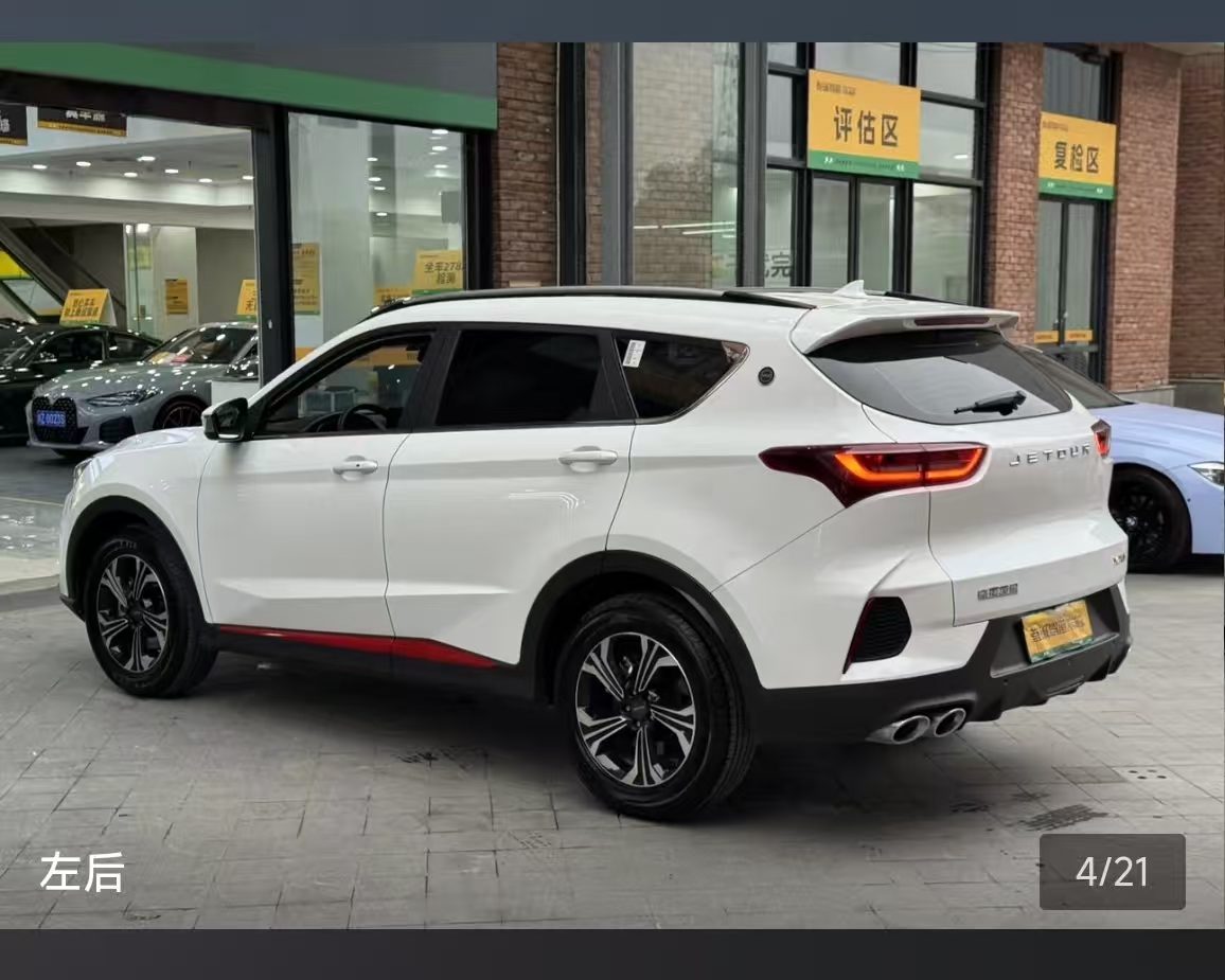 Jetour X70 2024 image de voiture #7