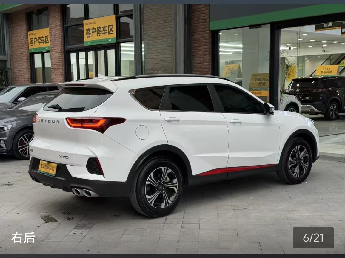 Jetour X70 2024 image de voiture #6