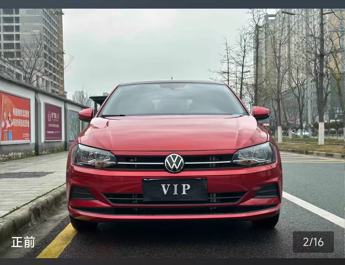Volkswagen Polo 2023 car image #6