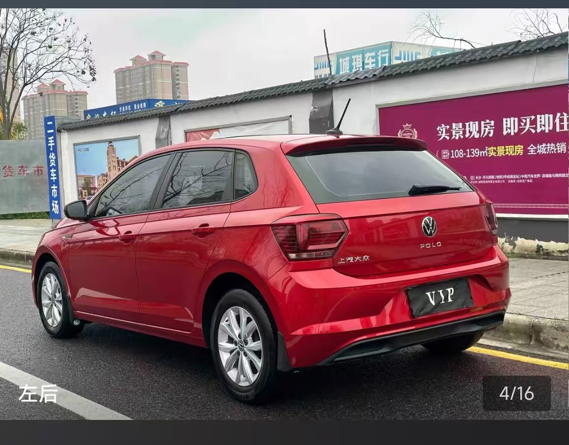 Volkswagen Polo 2023 car image #13
