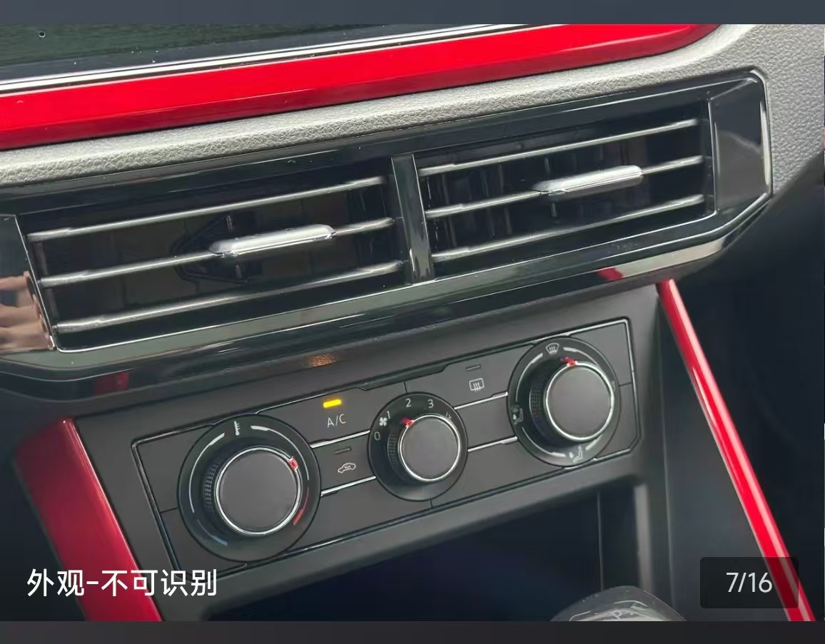 Volkswagen Polo 2023 car image #15