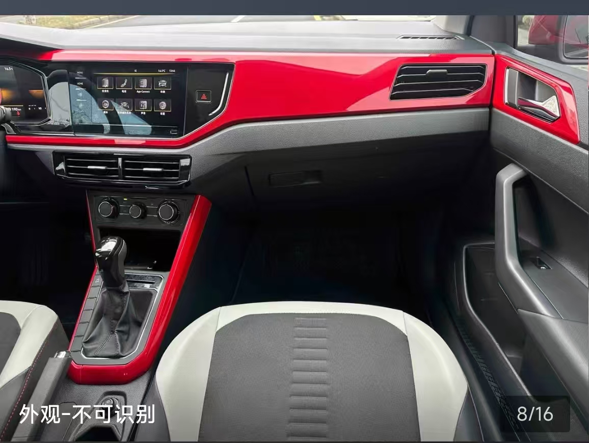 Volkswagen Polo 2023 car image #5