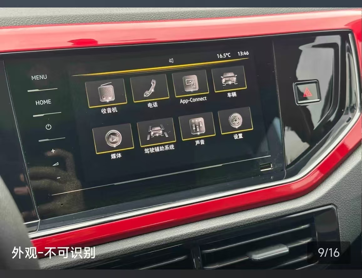 Volkswagen Polo 2023 car image #12