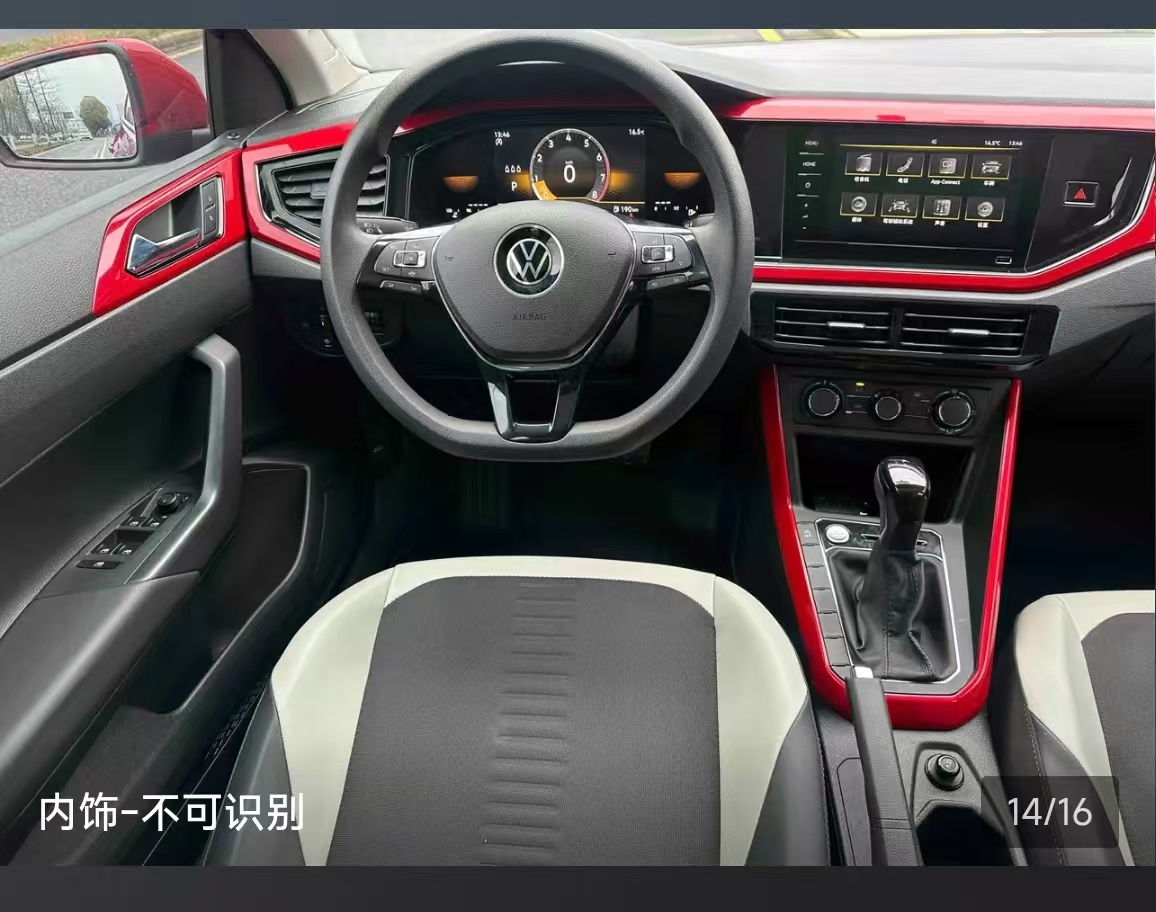 Volkswagen Polo 2023 car image #8