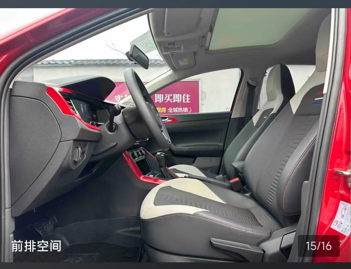 Volkswagen Polo 2023 car image #7