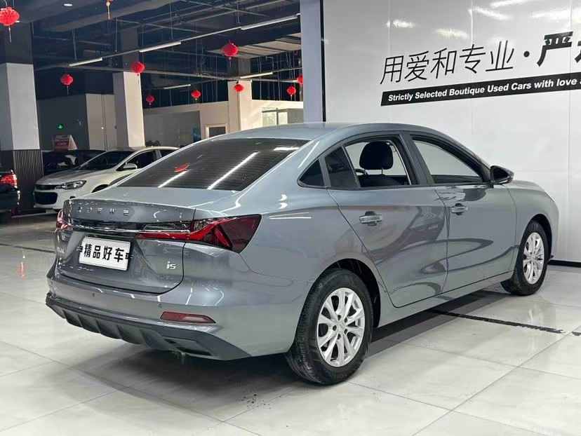 Roewe i5 2025 #6 Roewe i5 2025 image de voiture #6