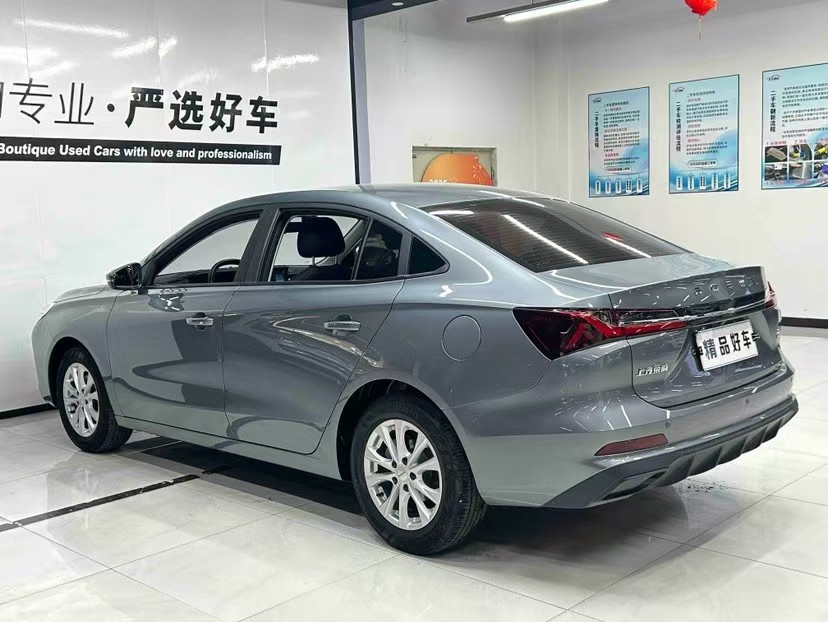 Roewe i5 2025 #9 Roewe i5 2025 image de voiture #9