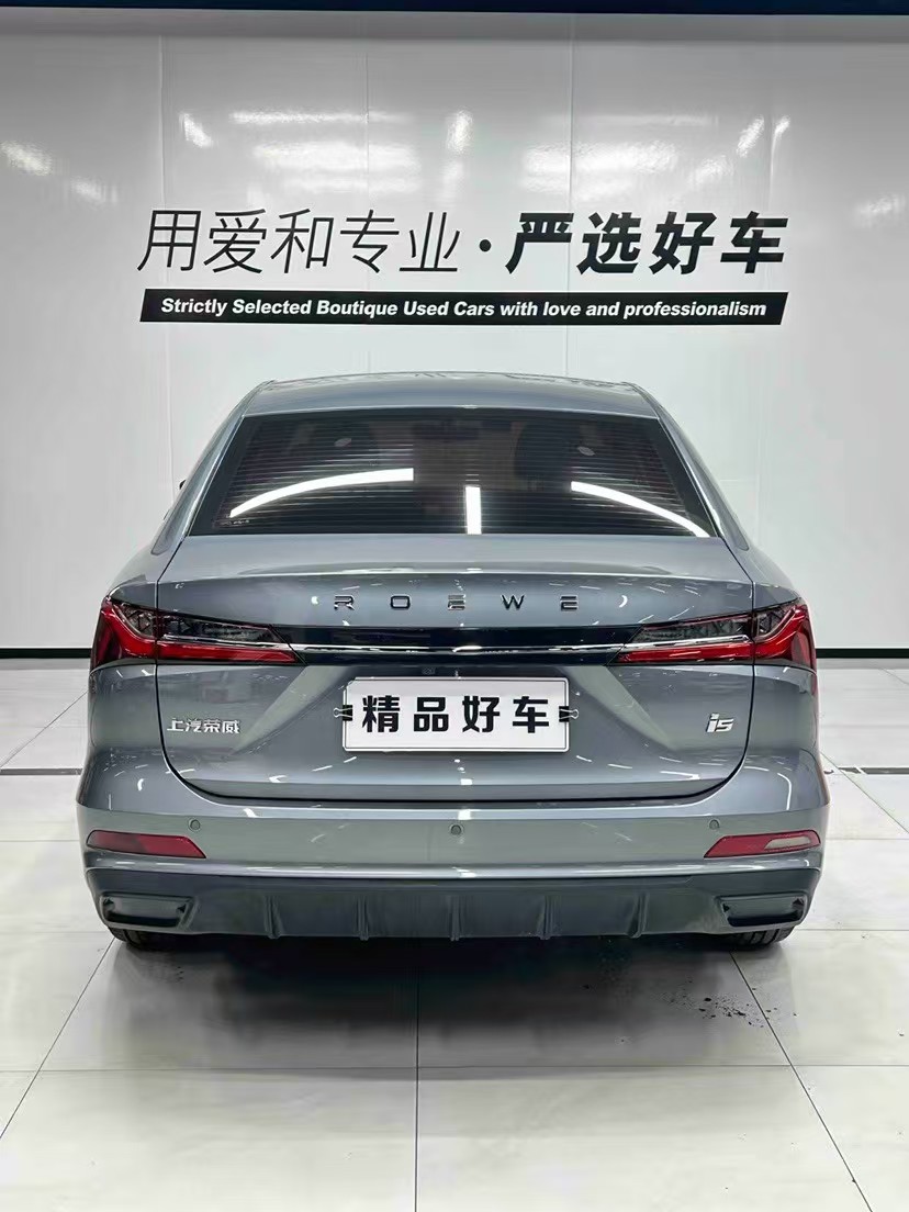 Roewe i5 2025 #8 Roewe i5 2025 image de voiture #8