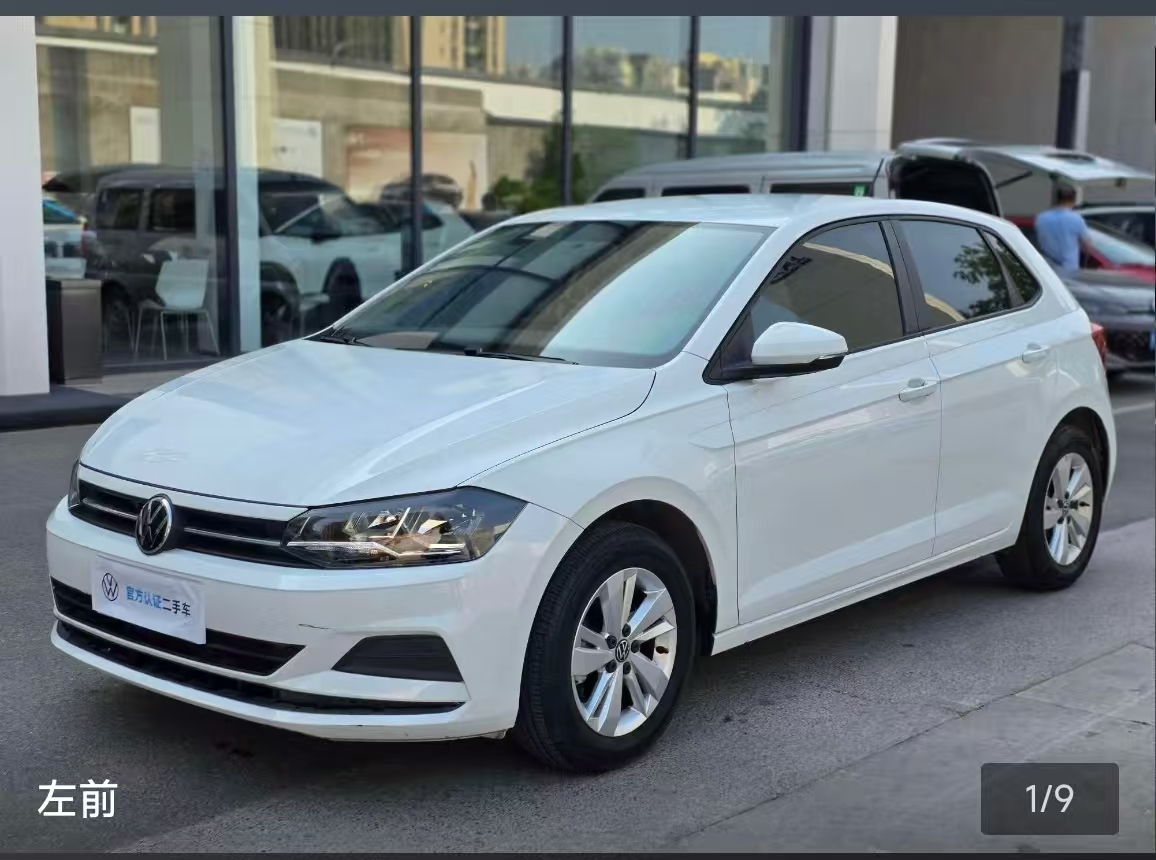 Volkswagen Polo 2023 Volkswagen Polo 2023 car image