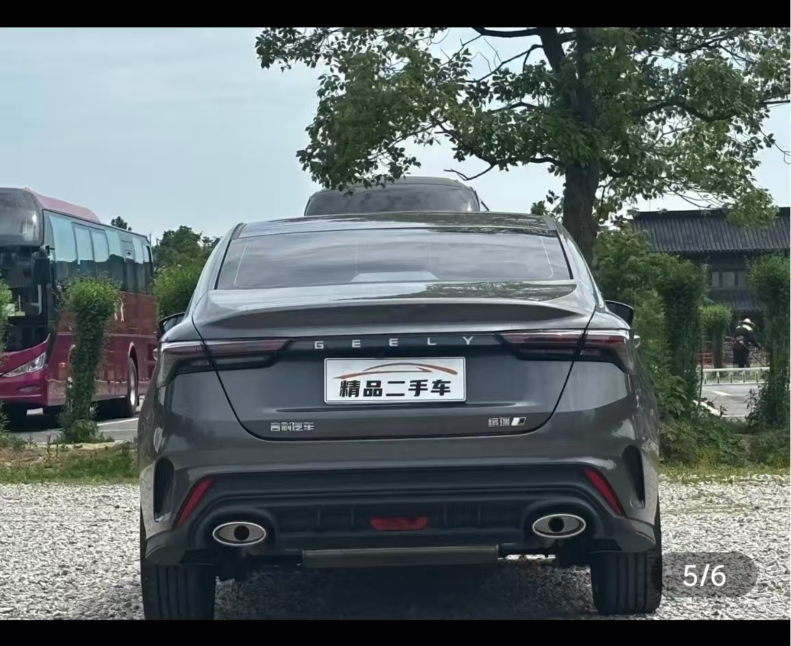 GEELY Binray 2023 #3 GEELY Binray 2023 car image #3