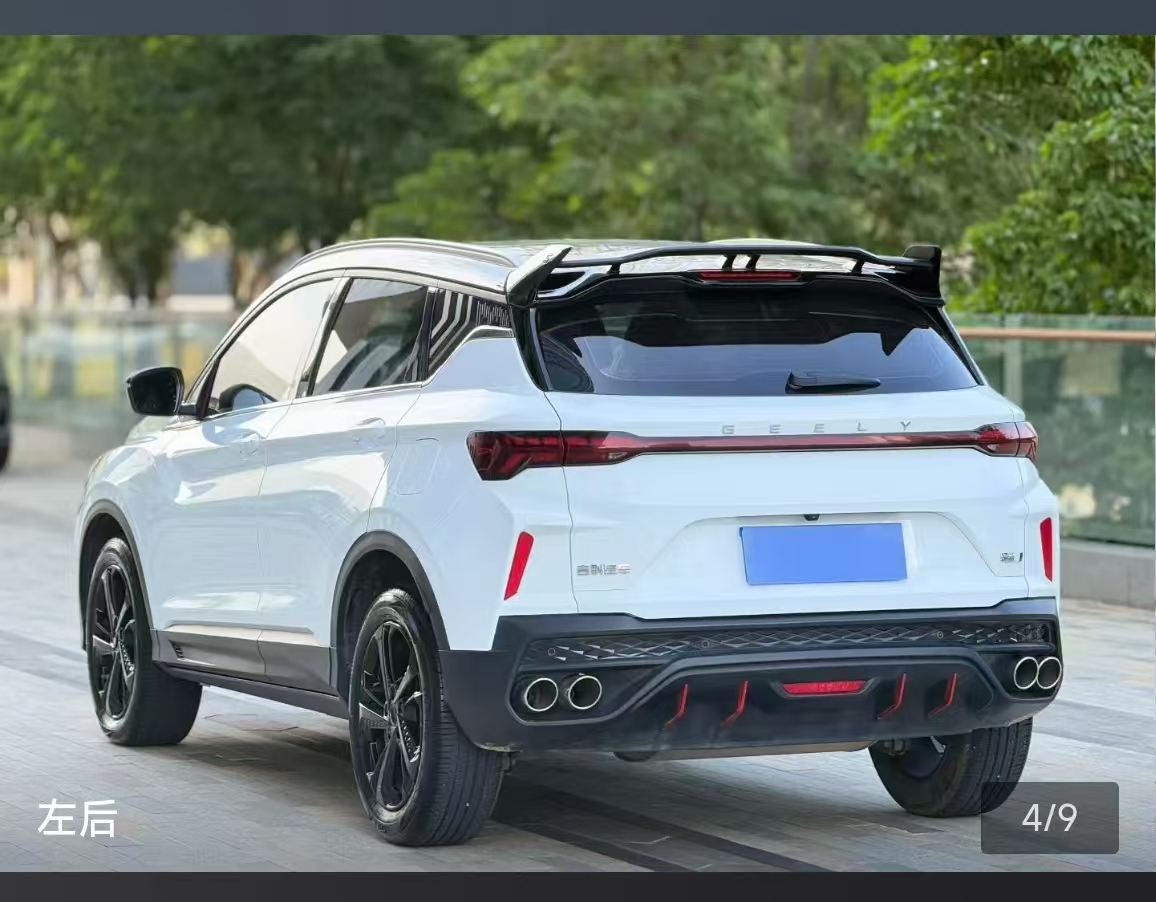 GEELY Coolray 2022 car image #7