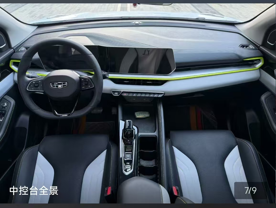 GEELY Coolray 2022 car image #9