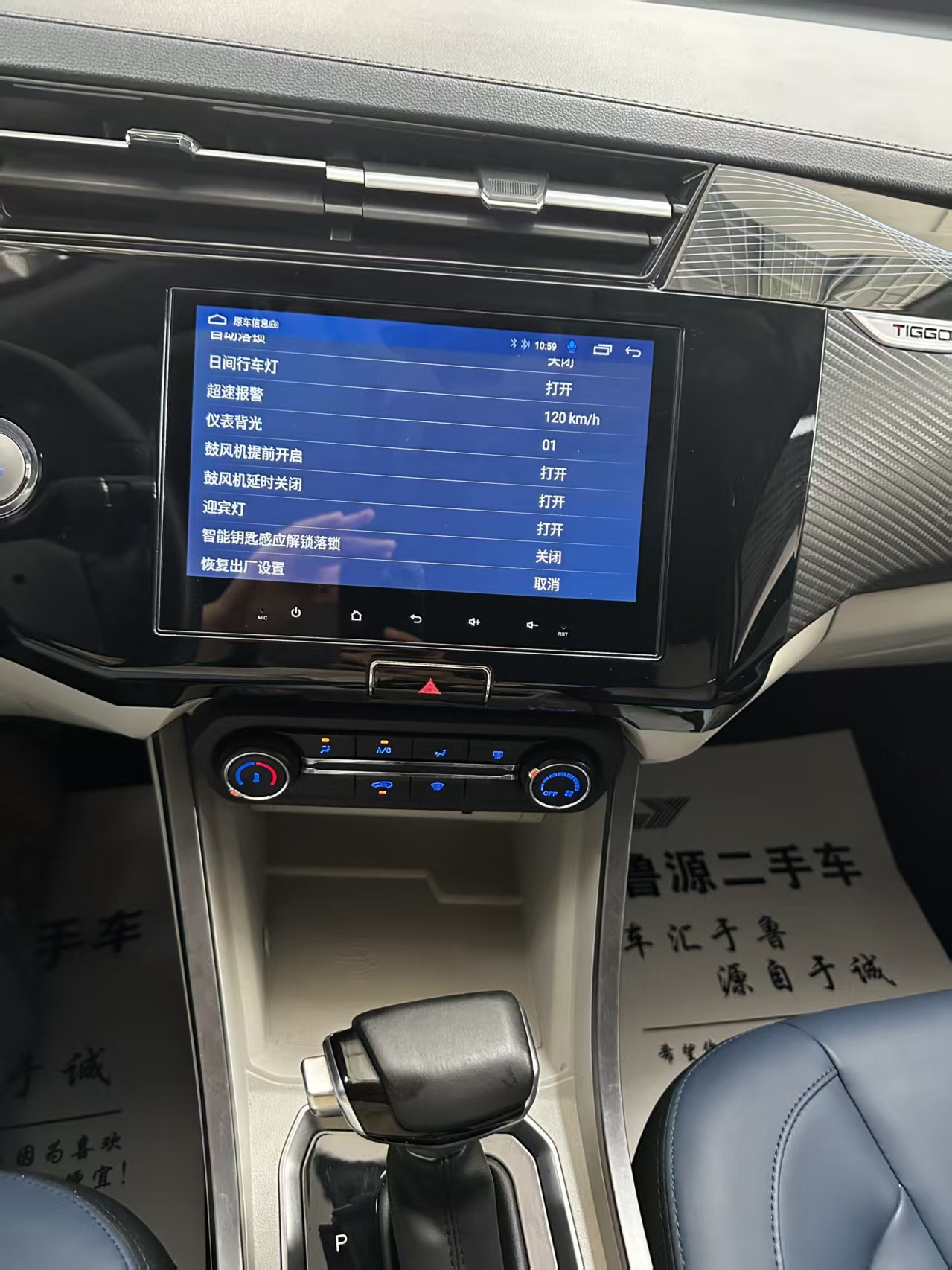 Chery Tiggo 3x 2023 car image #8