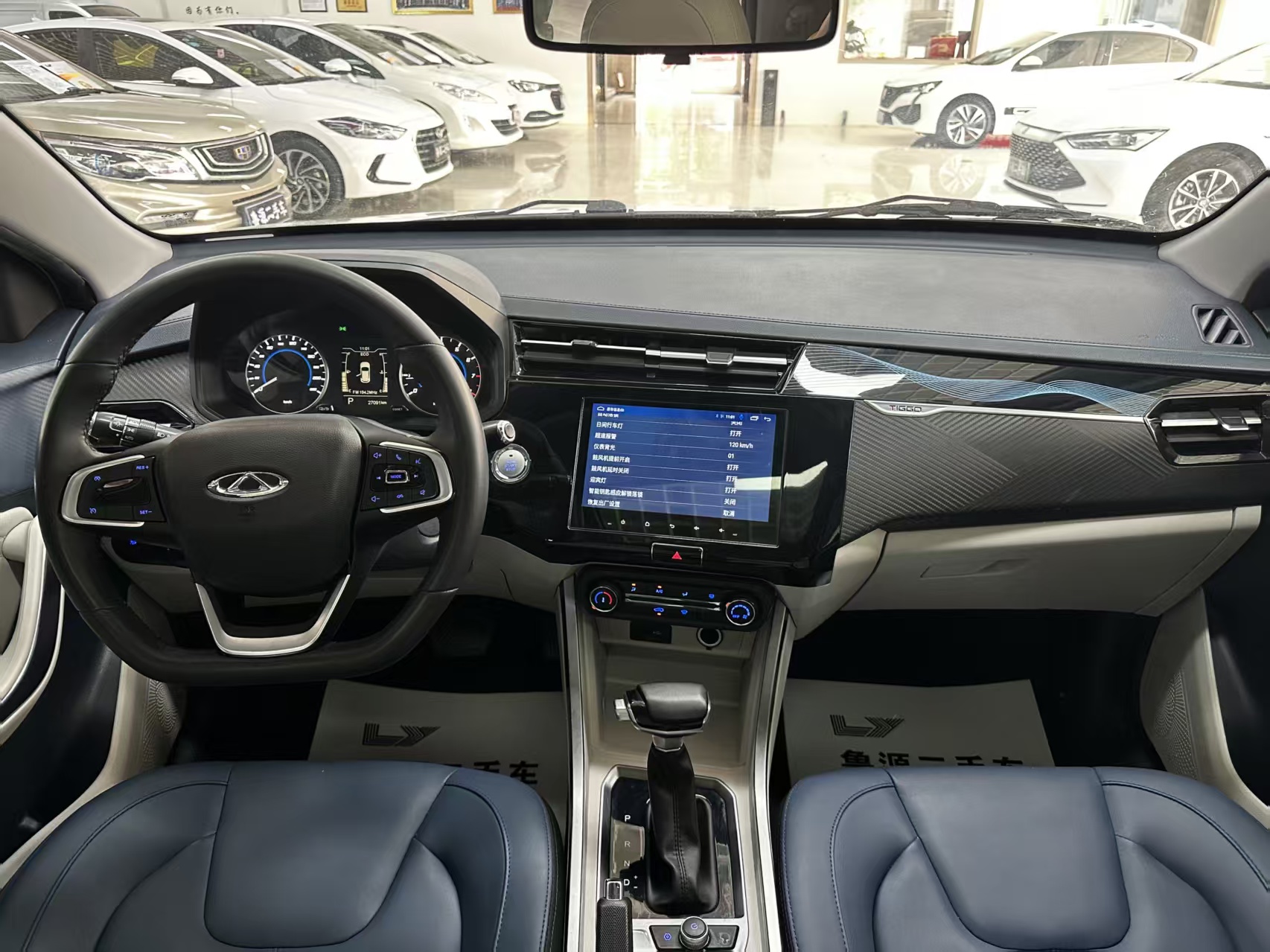 Chery Tiggo 3x 2023 car image #16