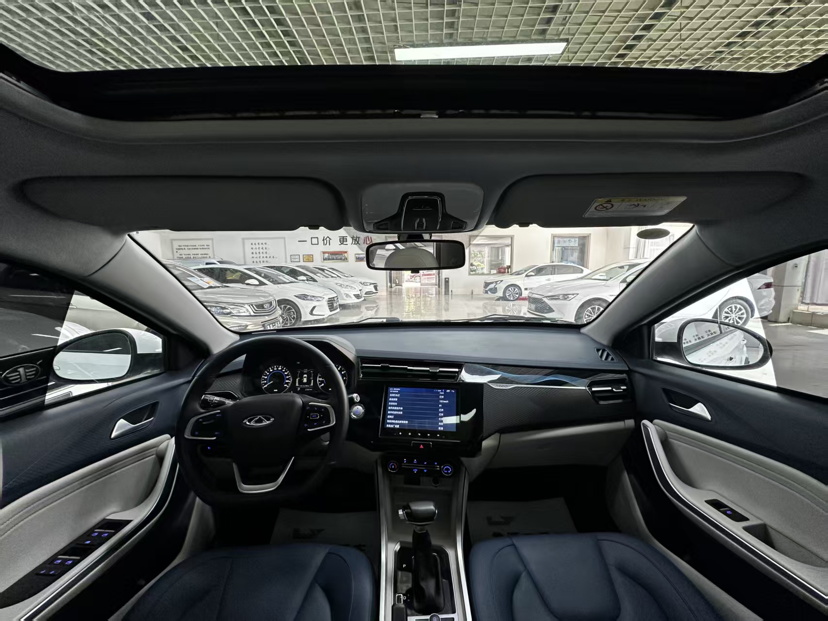 Chery Tiggo 3x 2023 car image #17
