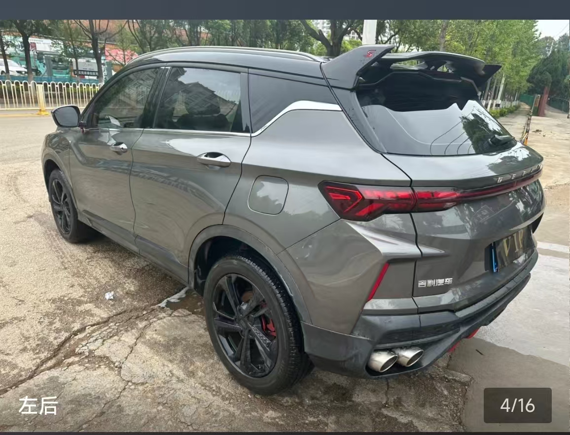 GEELY Coolray 2023 car image #13