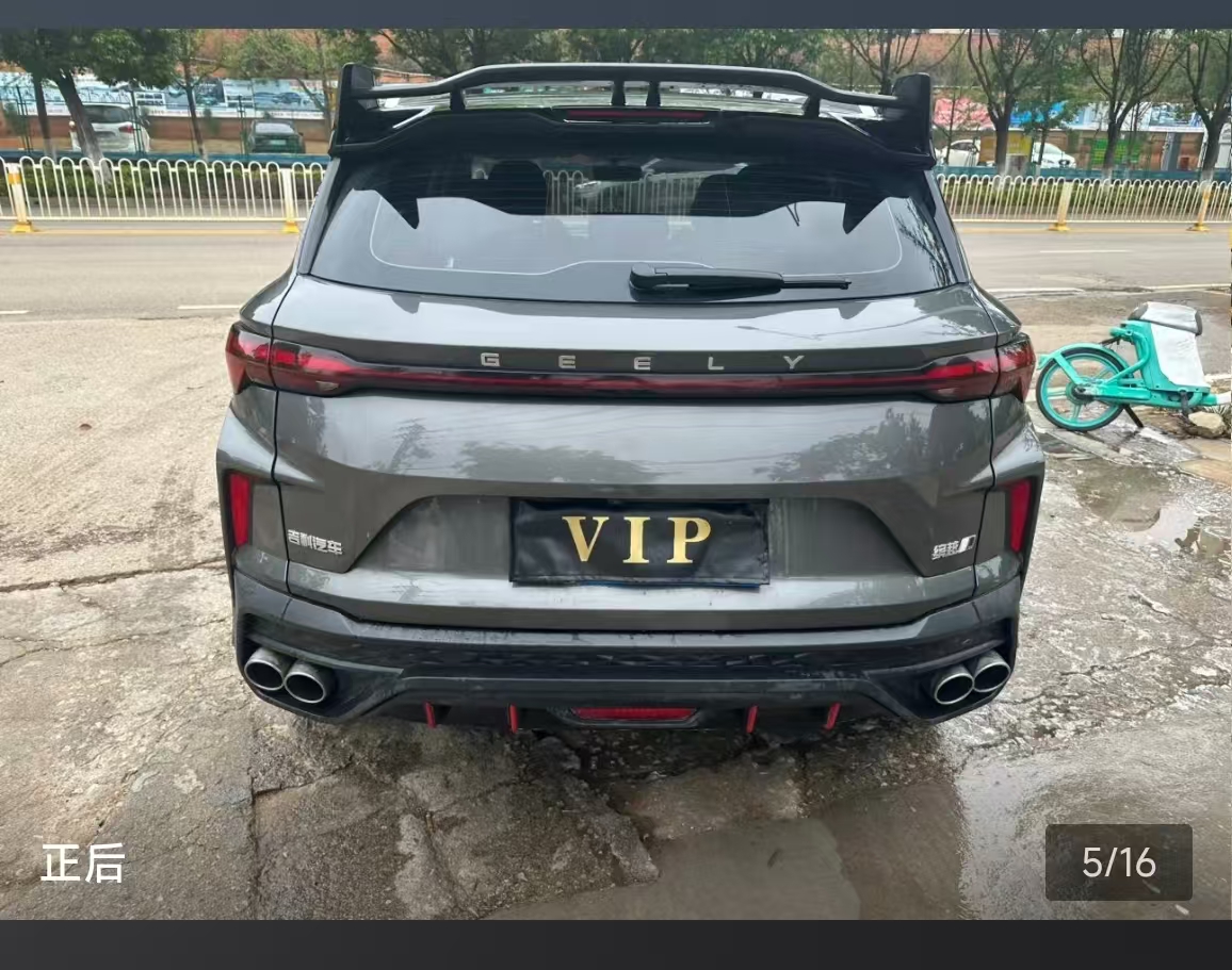 GEELY Coolray 2023 car image #8