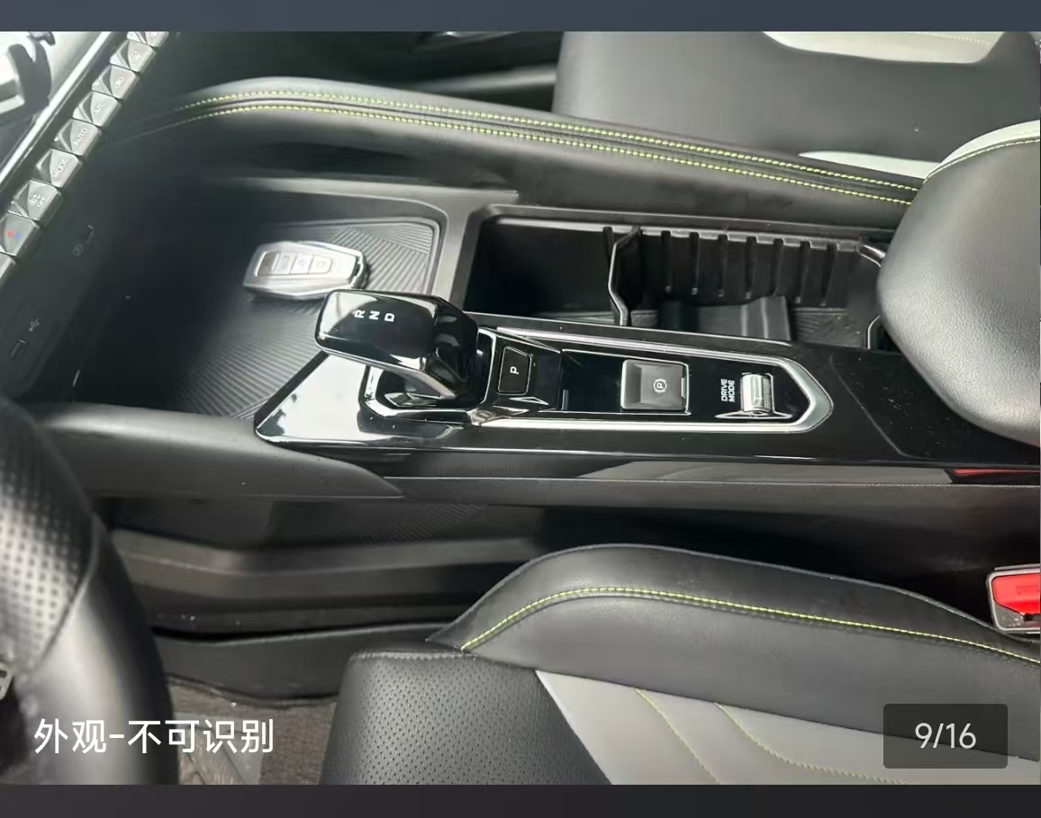 GEELY Coolray 2023 car image #9