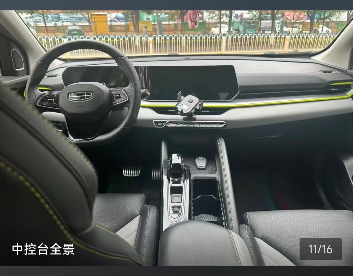 GEELY Coolray 2023 car image #5