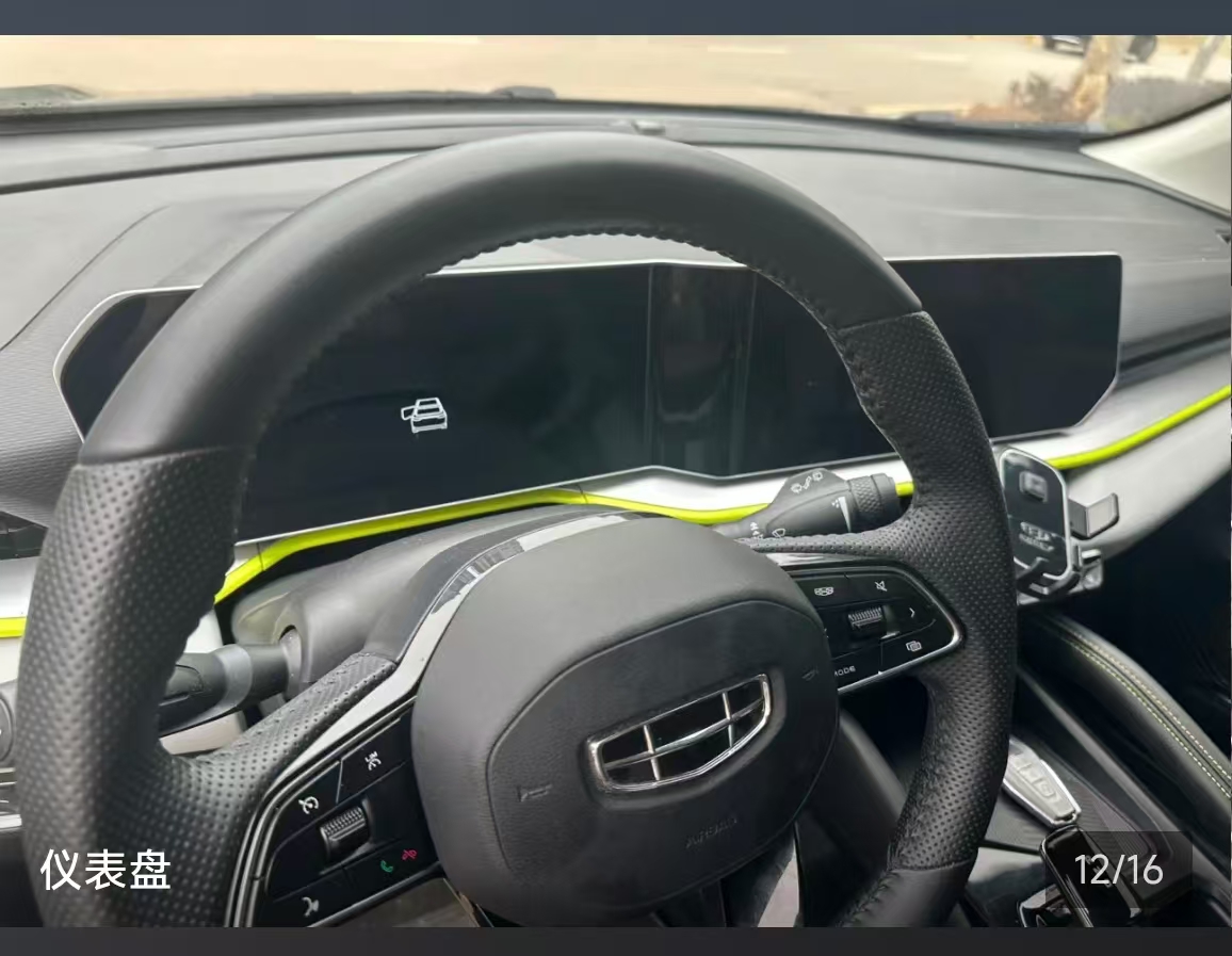 GEELY Coolray 2023 car image #2