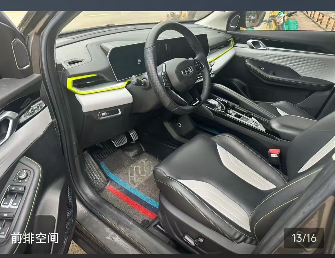 GEELY Coolray 2023 car image #11