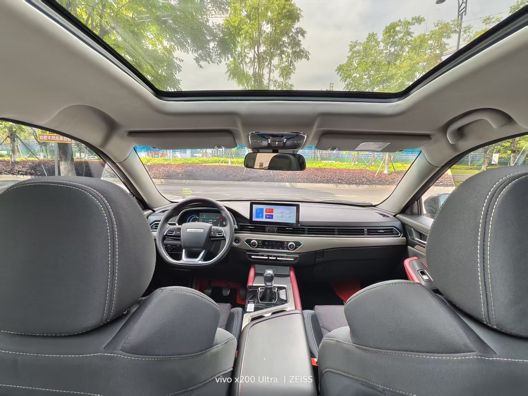 Jetour X70 2023 #5 Jetour X70 2023 image de voiture #5